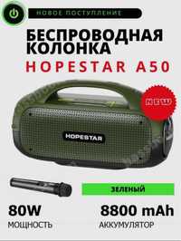 Hopestar A50 калонка