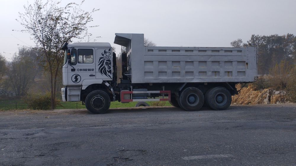 Срочна хаво сотилади