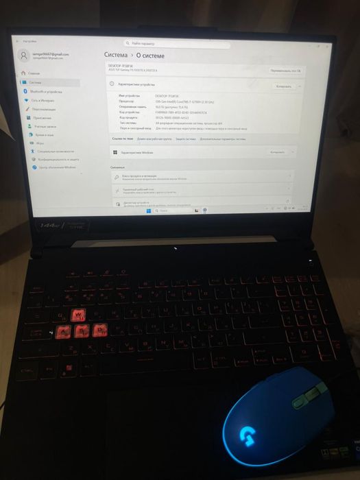 Asus tuf gaming F15