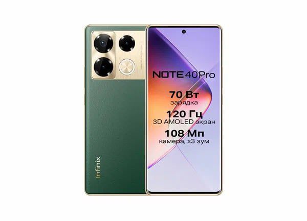 Infinix NOT 40 PRO