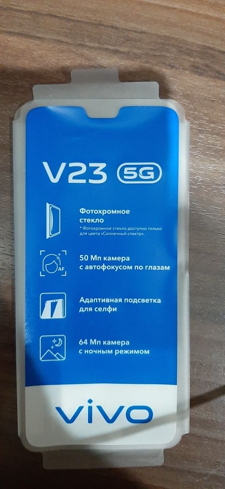 Продам мобильный телефон VIVO23