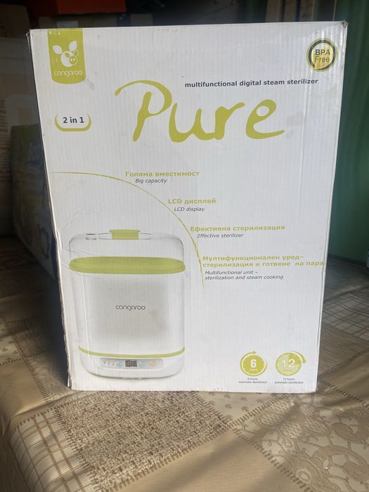 Sterilizator biberone