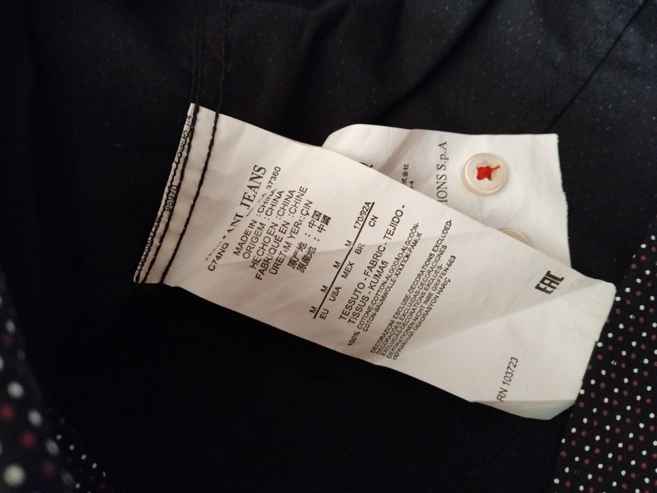Armani Jeans мъжка мъжка риза