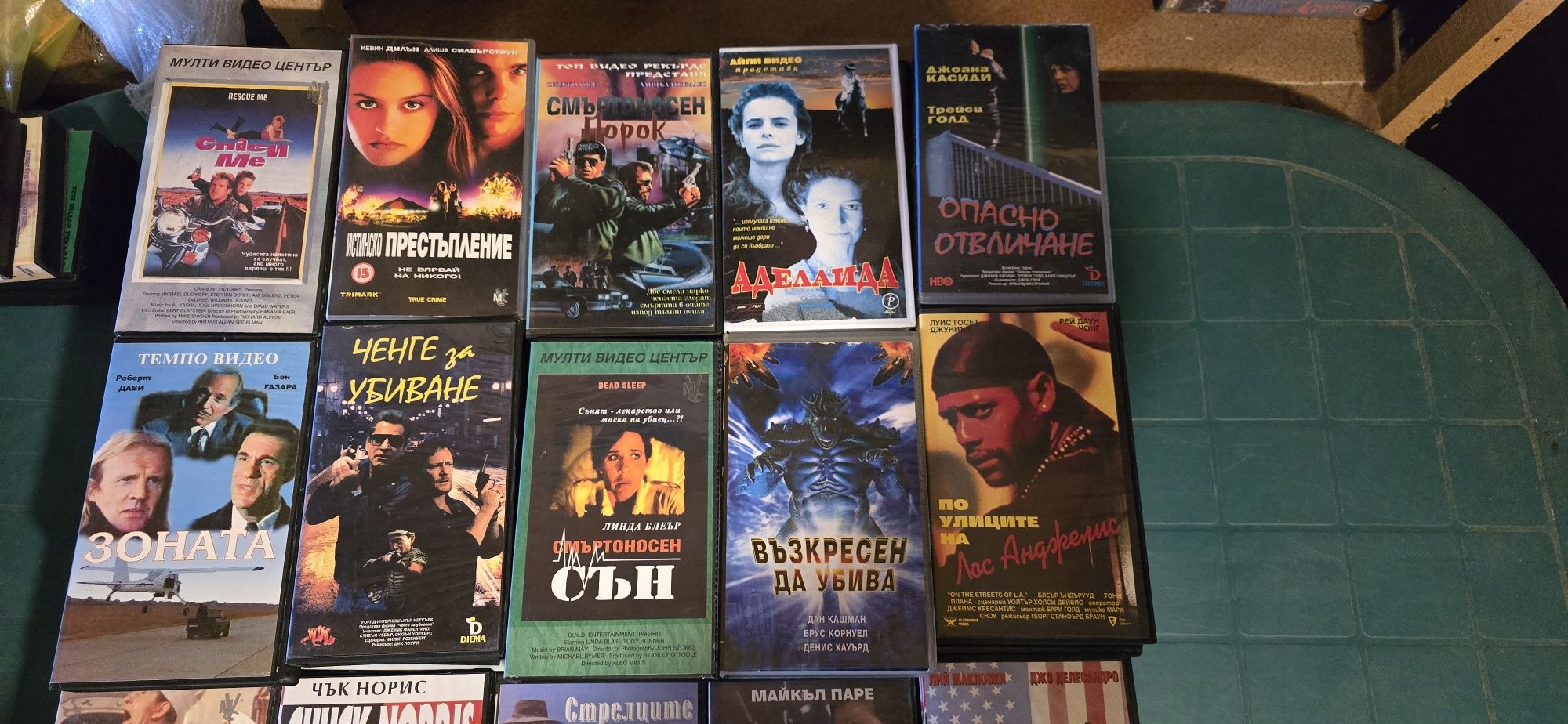 Видеокааети VHS касети