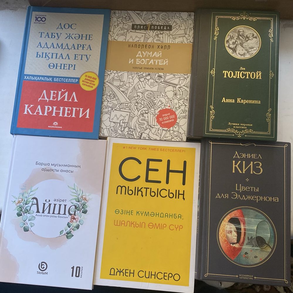 Книги. Разные. Недорогие