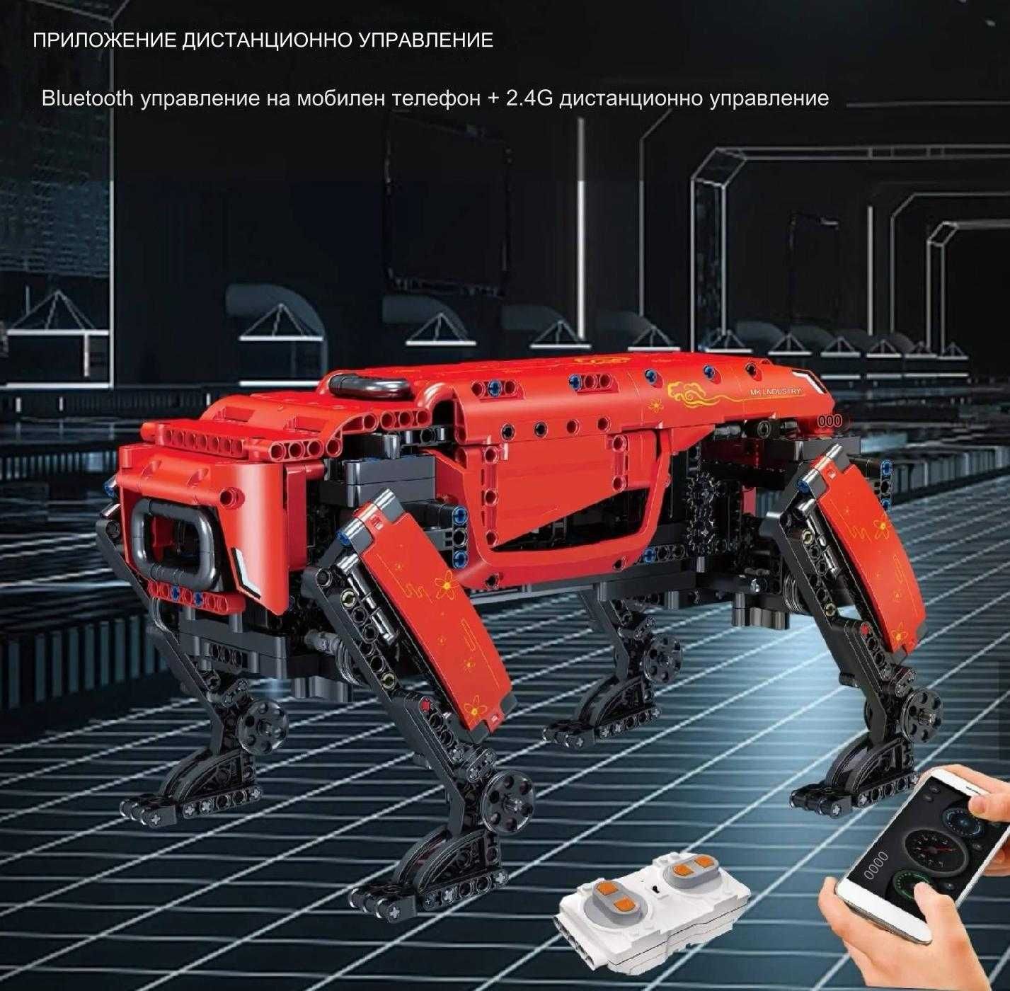 Електрическо куче робот за сглобяване - 936 части