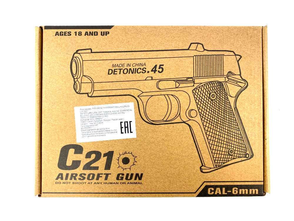 Игрушечный пистолет C21 Airsoft Gun металлический