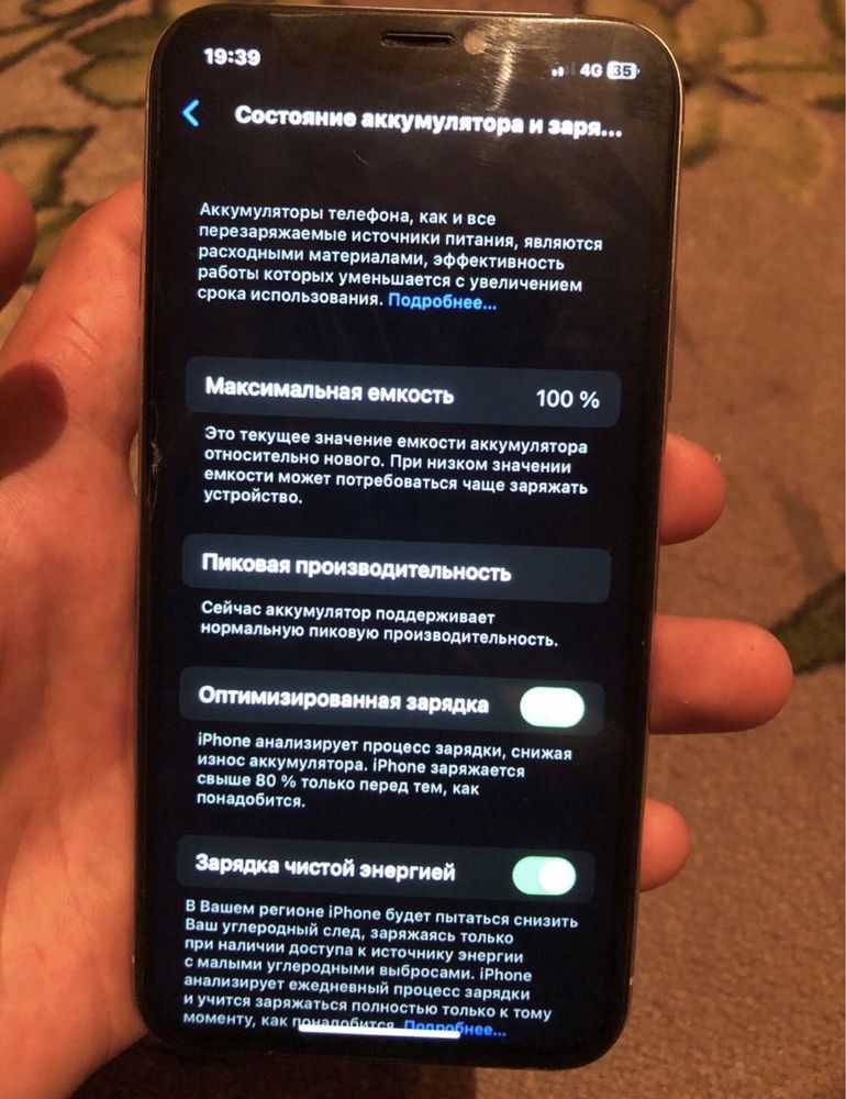Айфон х в отличном состоянии