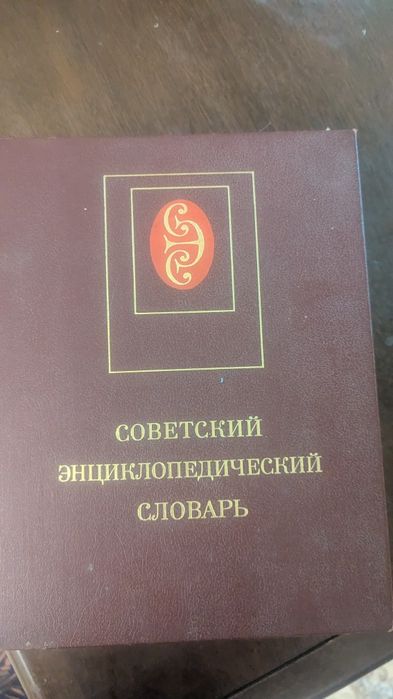 Продам учебные пособия по Анг языку, и литературе