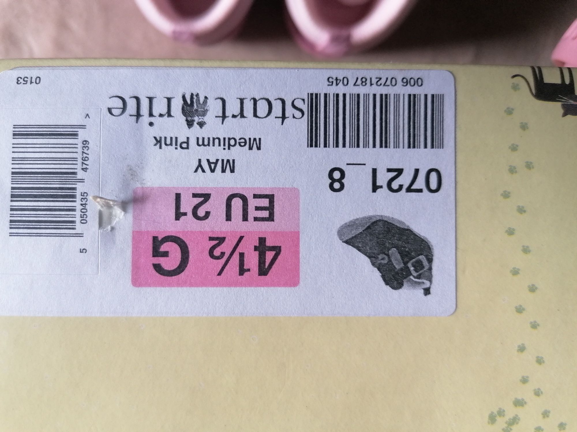 Детски обувки за прохождащо дете, естествена кожа