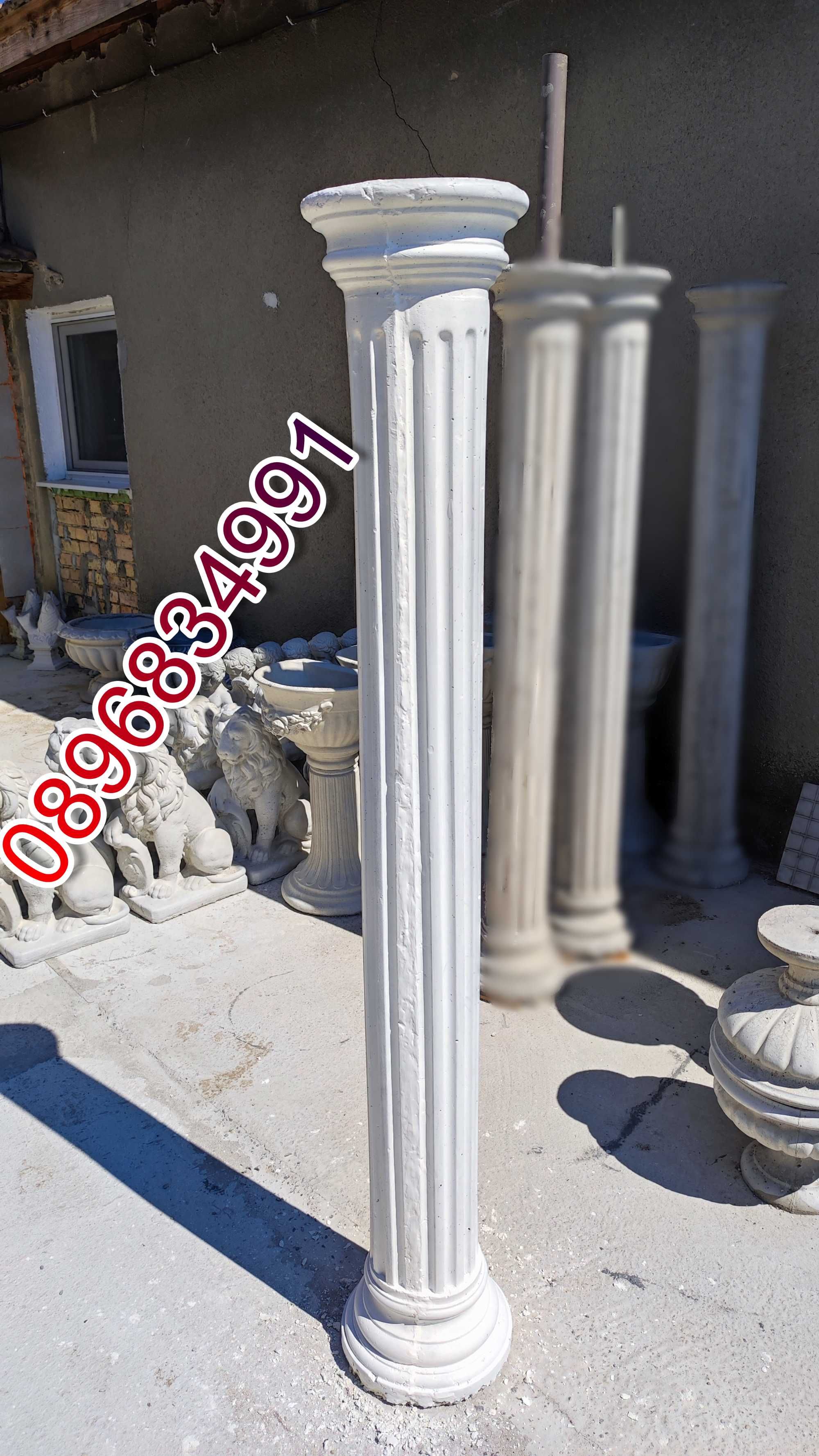 Римска колона от бетон оребрена. Римски колони постаменти от бетон