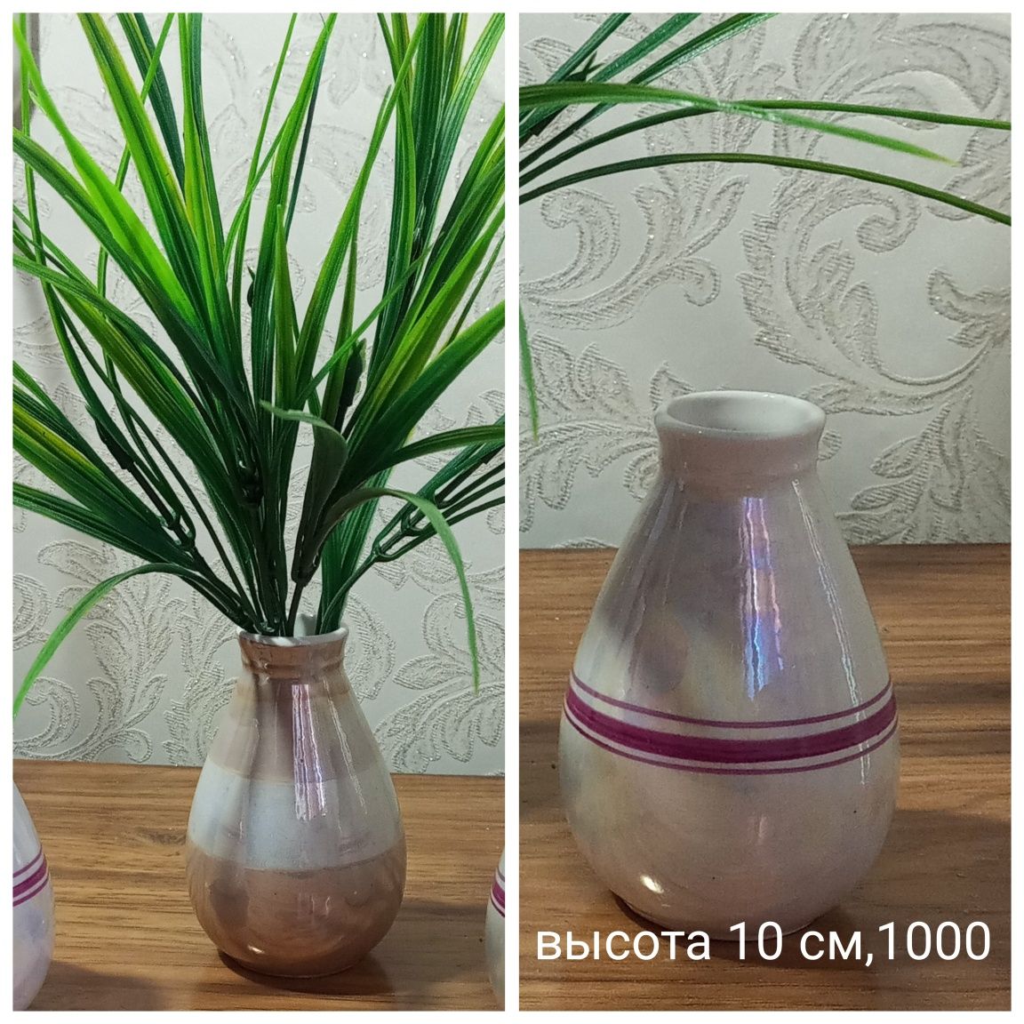 Продам ВАЗЫ фарфор!