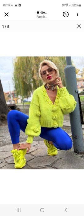 Жилетка в Уни Размер - 90 лева