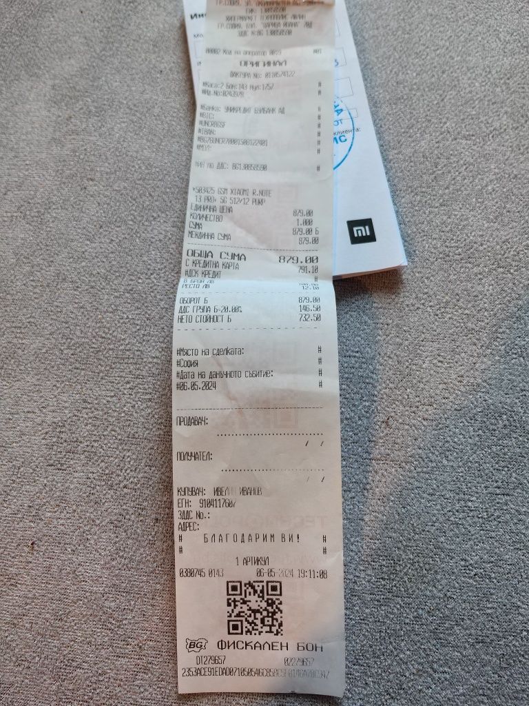 Redmi note 13 pro +