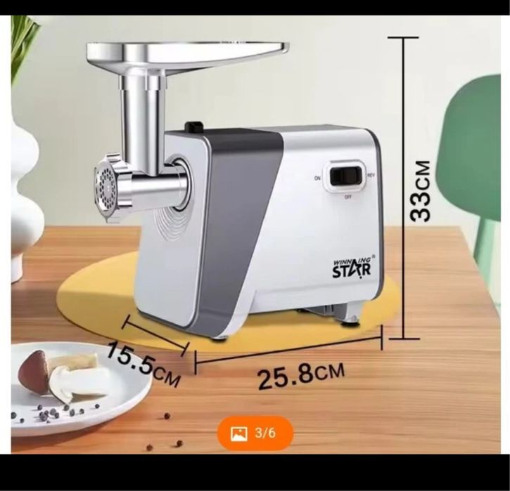 Masina de tocat , putere 450W