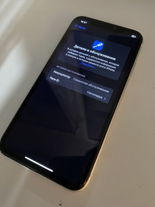 iphone XR/64gb/77%