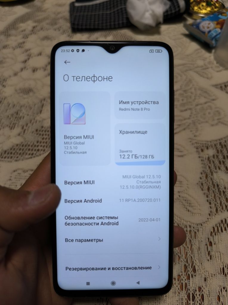 Redmi note 8 pro 6/128 Гб