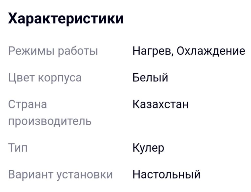 кулер для воды.