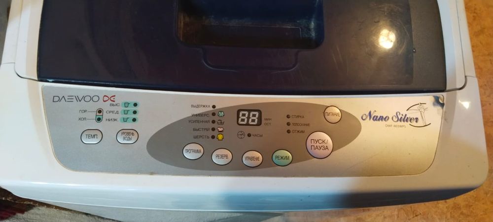 Стиральная машинка. Автомат