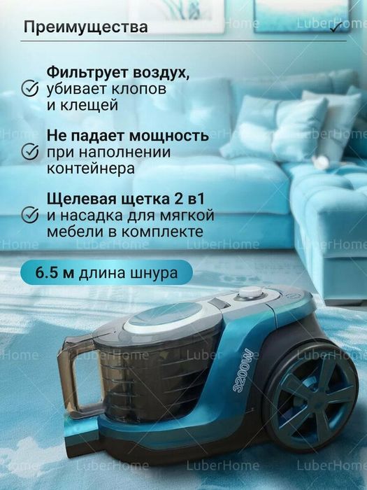 Пылесос, пылесос для дома, 3200Вт,500 Вт мощность всасывания, с контей