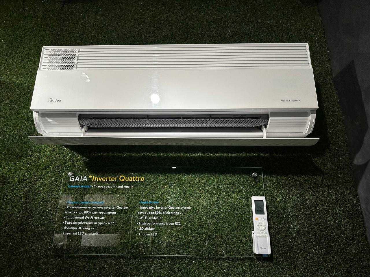 Кондиционер Midea GaiA 12000 btu inverter