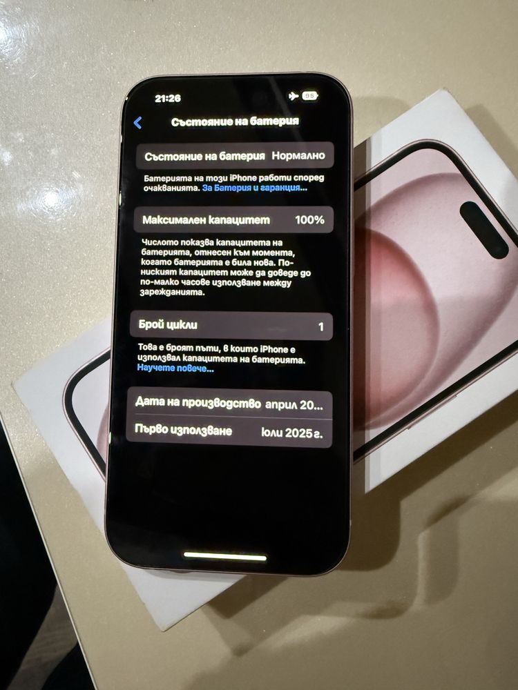 iPhone 15 Pink 128GB. Нов. 100%. Гаранция