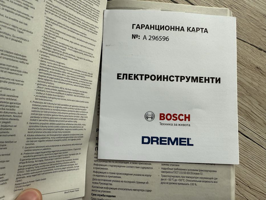 Перфоратор Bosch 2-28f с куфар