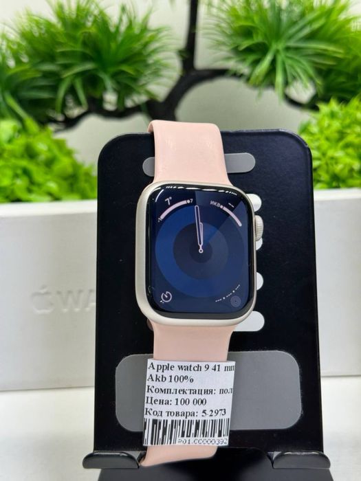 Apple watch 9 41мм