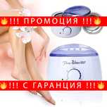 НЕМСКИ Професионален нагревател за кола маска – ProWax1000 + ЛЕД ФЕНЕР