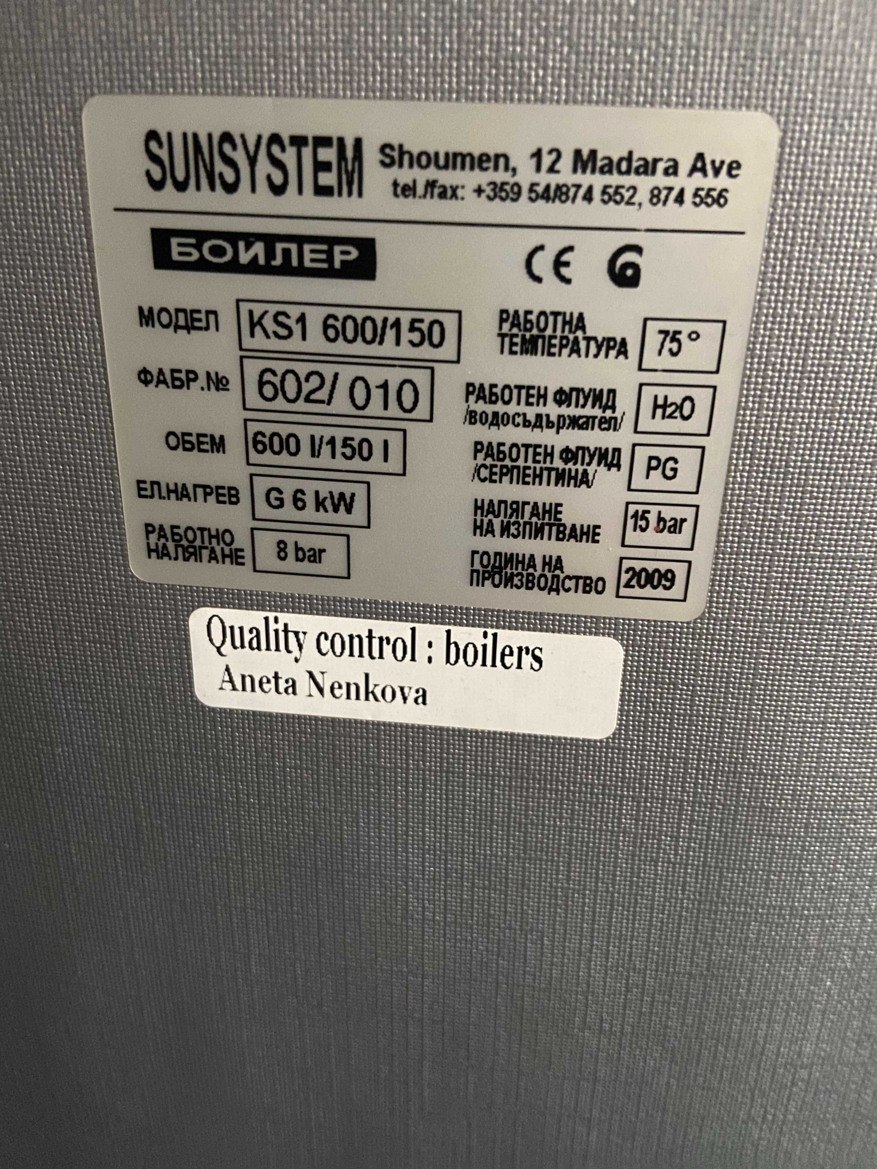 продавам вериги за сняг