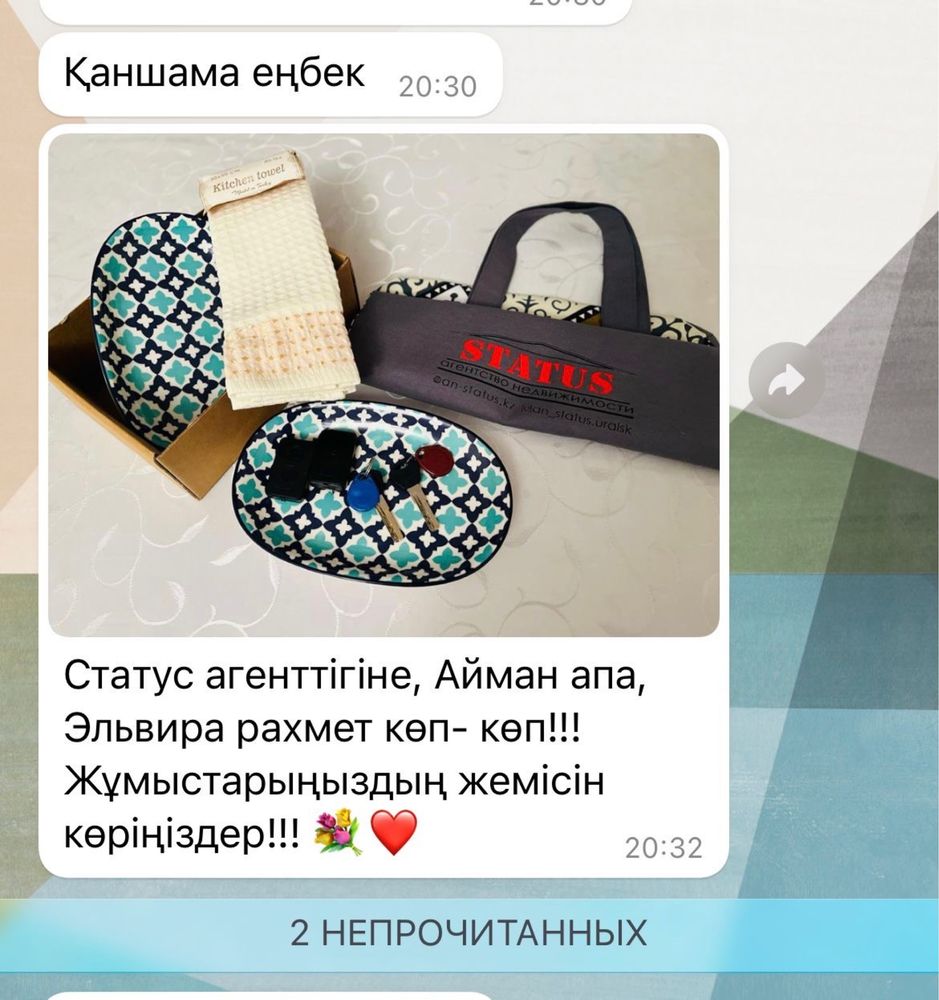 Агенство недвижимости STATUS,поможем продать и купить недвижимость