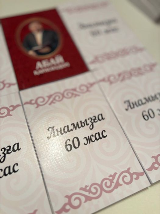 Той бастар,Растяжка Шокобоксы, Магнитики,  на заказ быстро не дорого