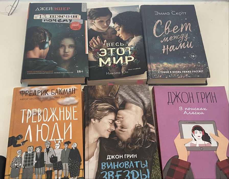 Продаю книги 6 штук