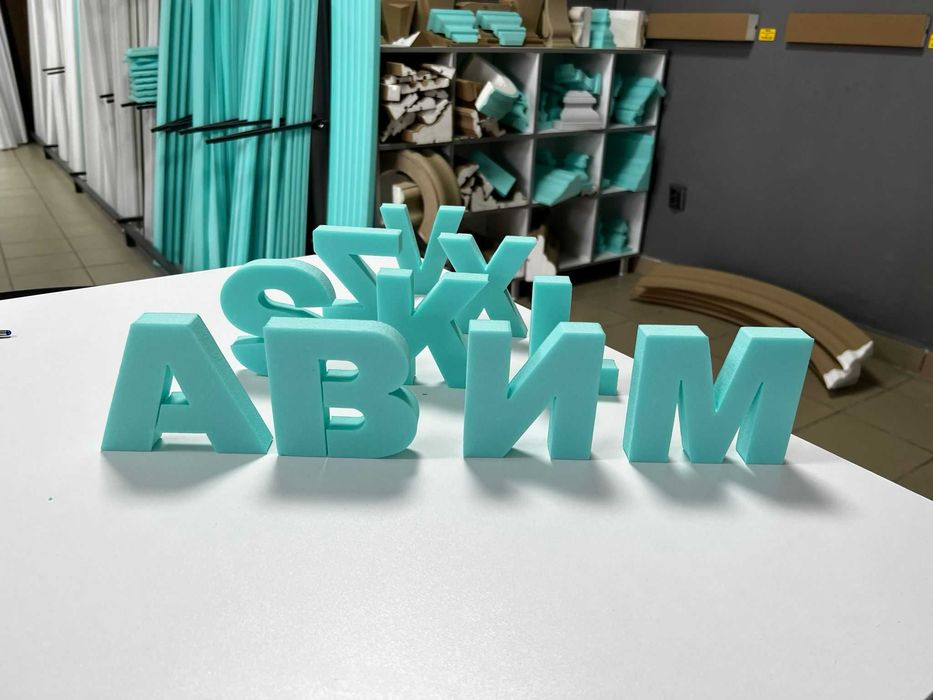 Litere volumetrice din polistiren 20cm/10cm