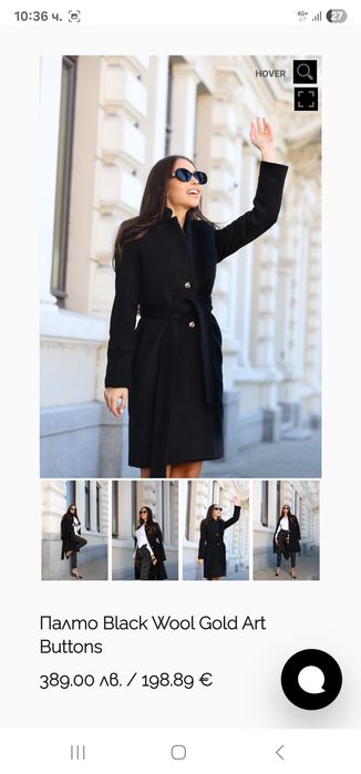 Палто Avin M размер