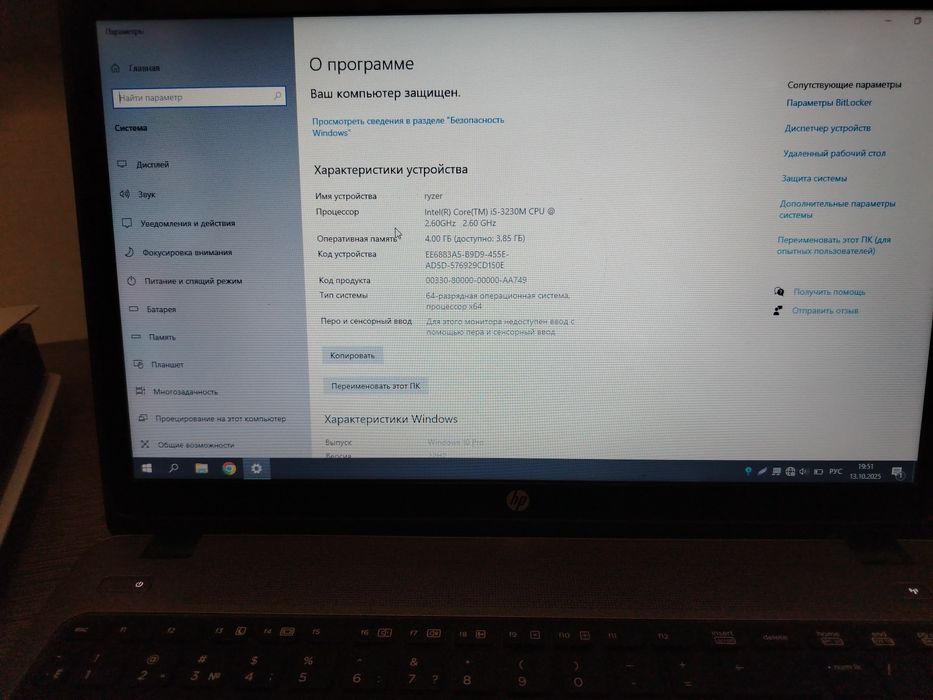 Hp Elitebook 2540p I5 4gb ddr 3