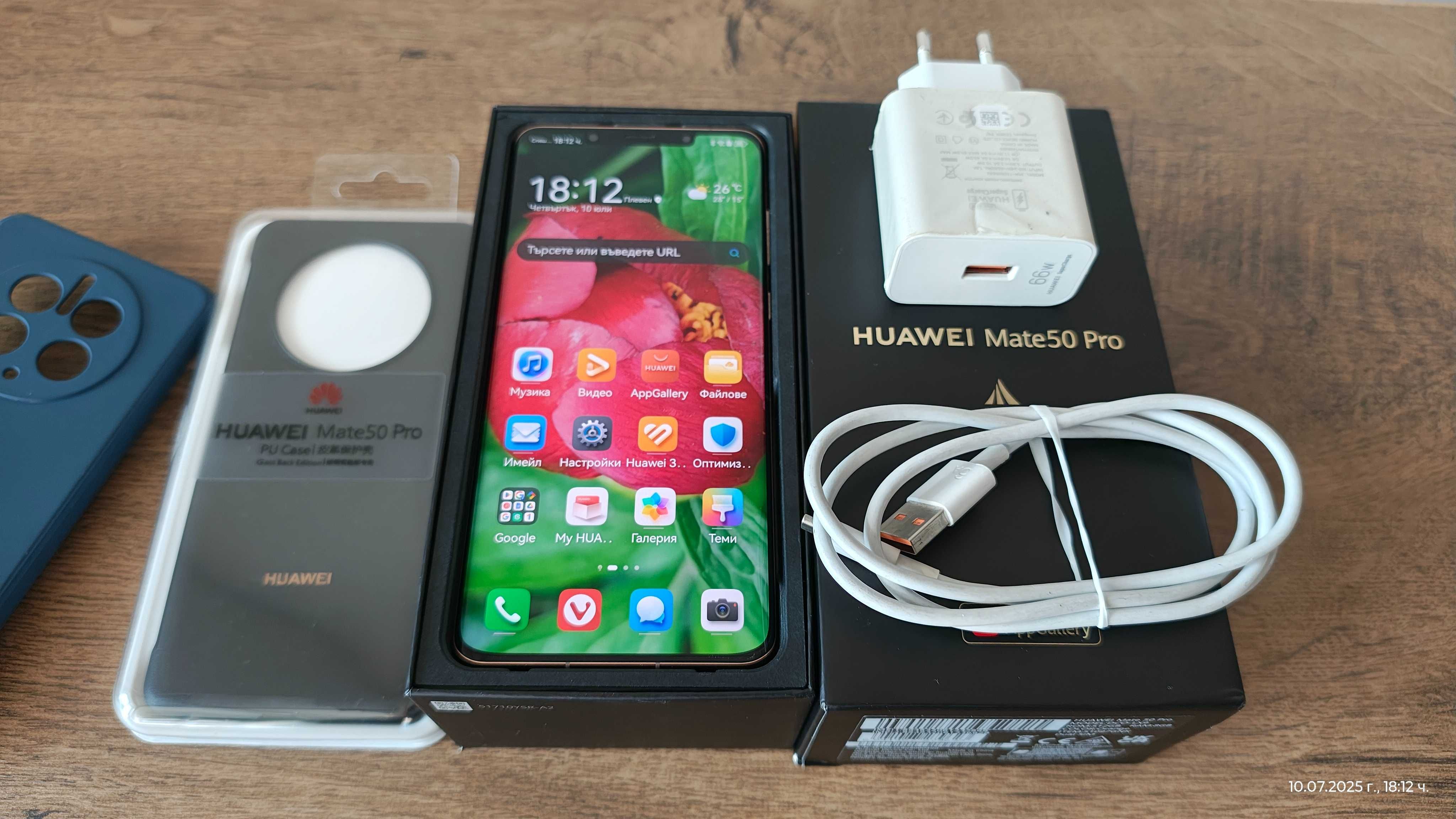 Huawei Mate 50 Pro 512GB Orange