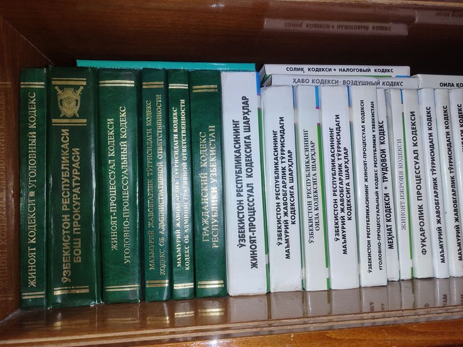 Книги продаются. В большом количестве.