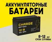 Gel akkumlyator 9ah/Гелевый аккумулятор charge 12v - 9ah