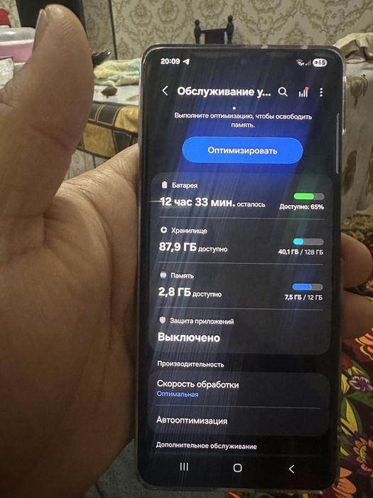 Samsung s21 ultra 5g