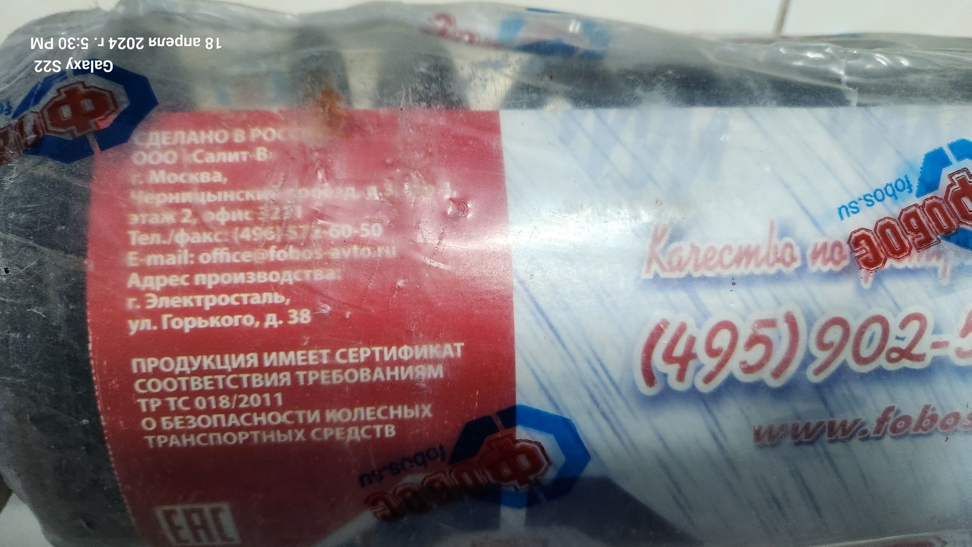 Пружины Фобос Усиленные под метан для Ласетти Lacetti