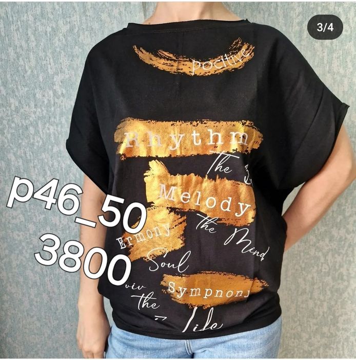 Продам новые футболки