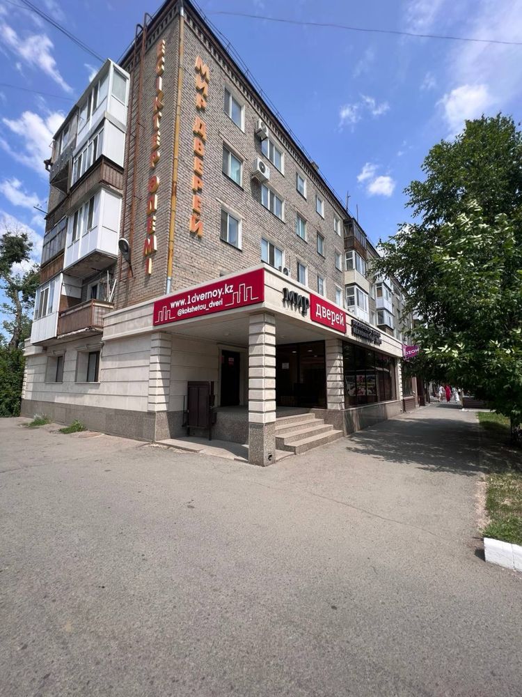 Продам квартиру в центре