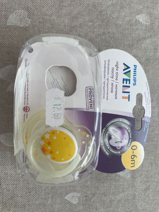 Помпа за кърма+подарък залъгалка Avent