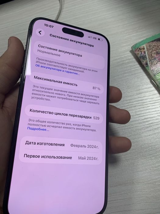 Iphone 15 pro max 256