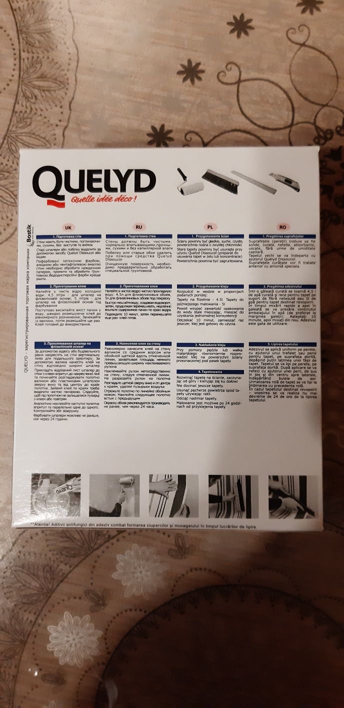 Клей для обоев. QUELYD. Новый.