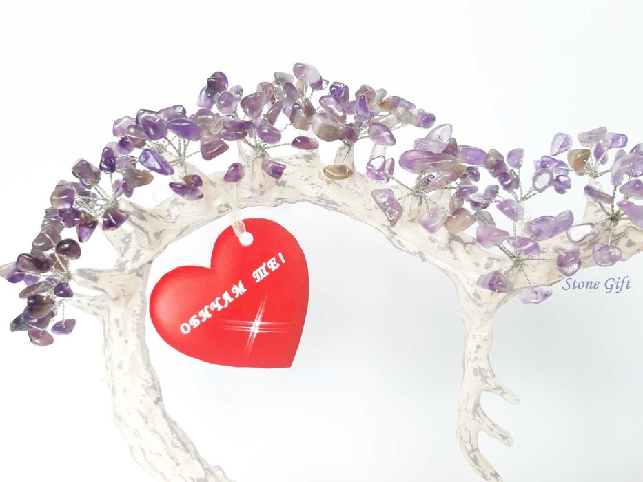 Дръвче Аметист Сърце, Подарък Коледа, Подарък Нова Година