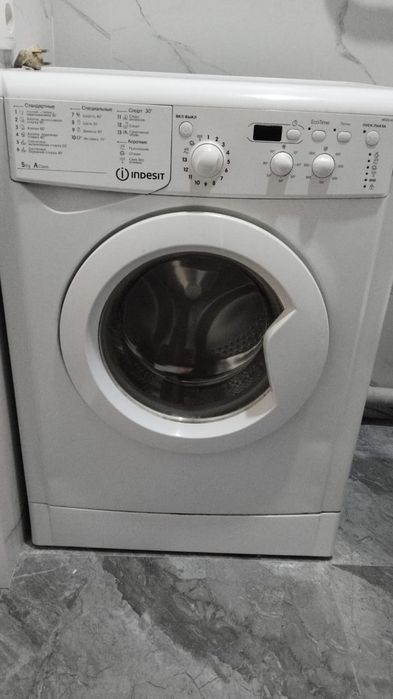 Стиральный машина