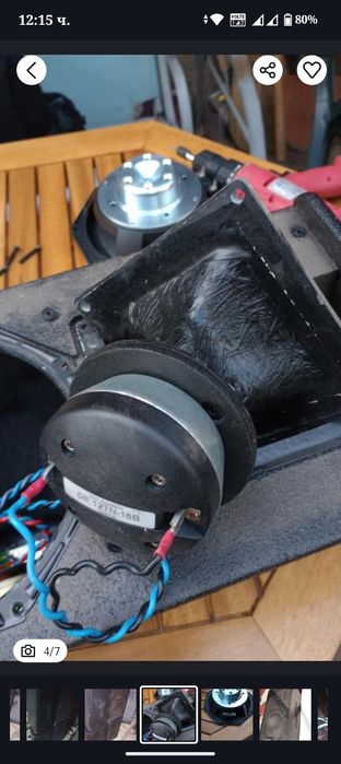 Тонколони и бас Next