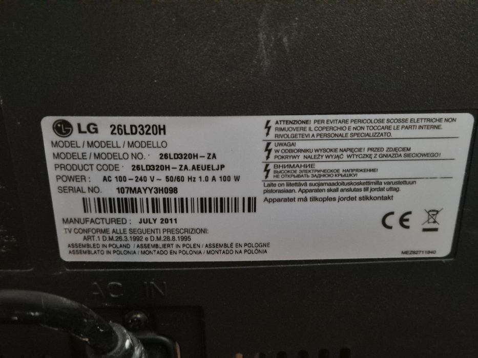 Телевизор LG 32 инча